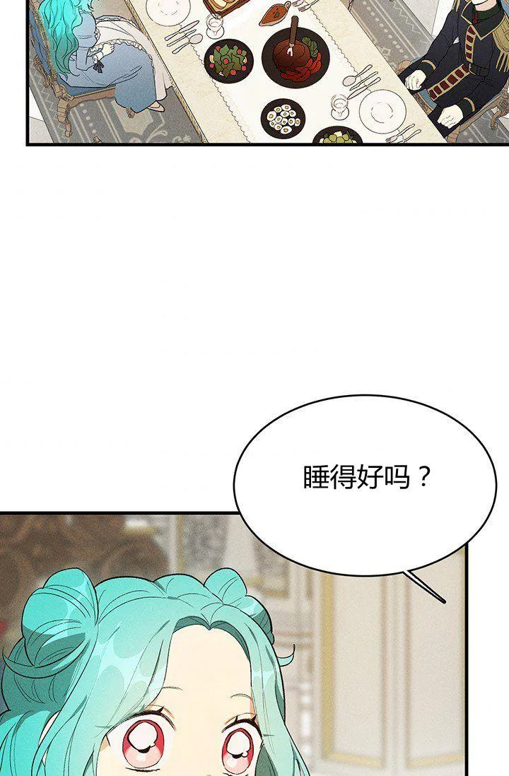 第37话52