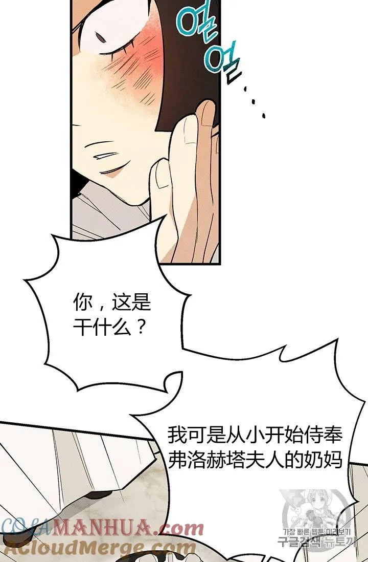 第03话24