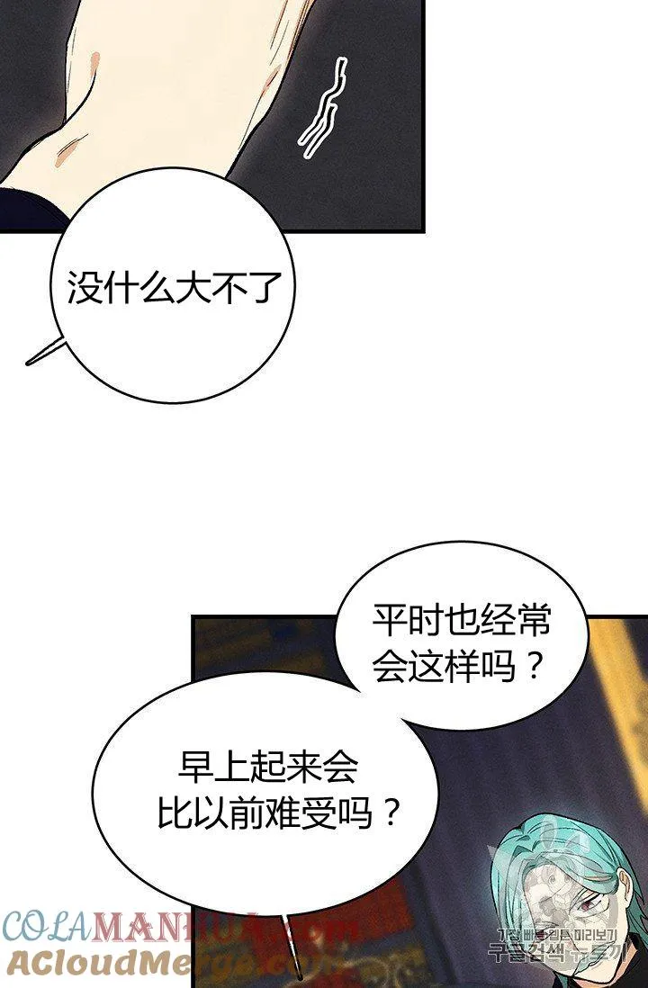 第27话12