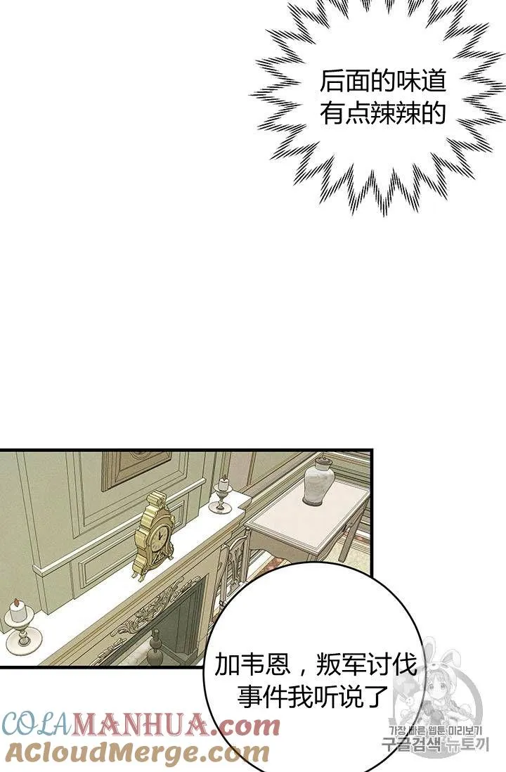 第05话27