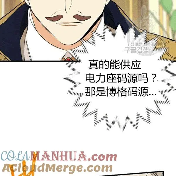 第41话96