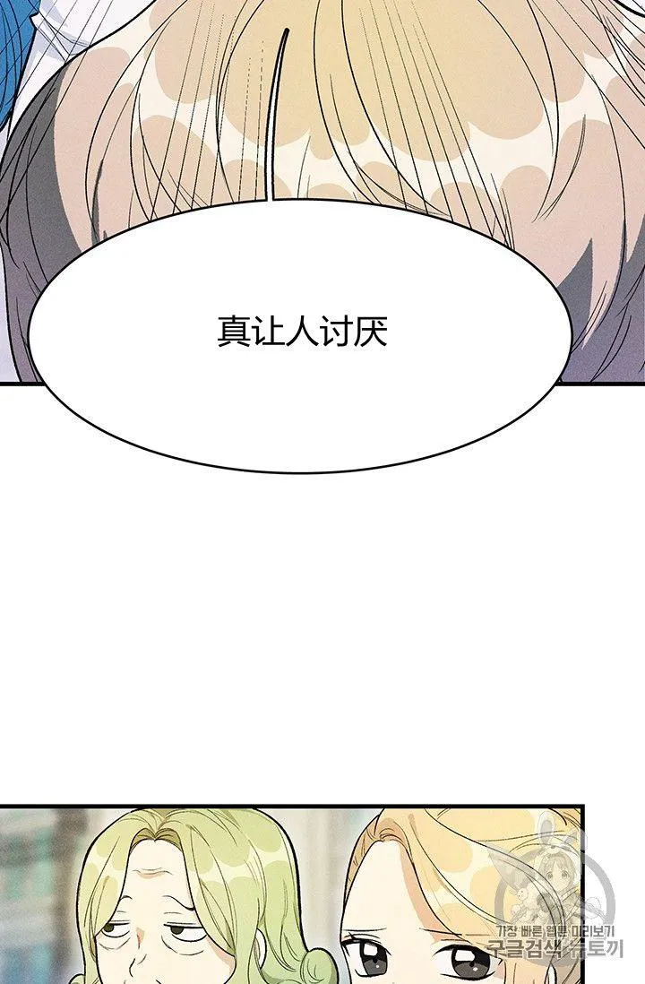 第30话29