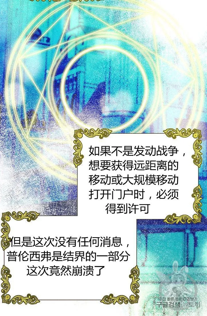 第34话50