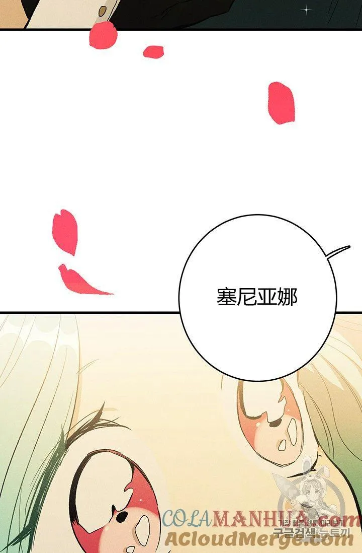 第35话57