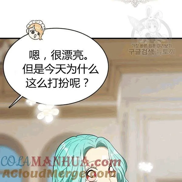 第41话108
