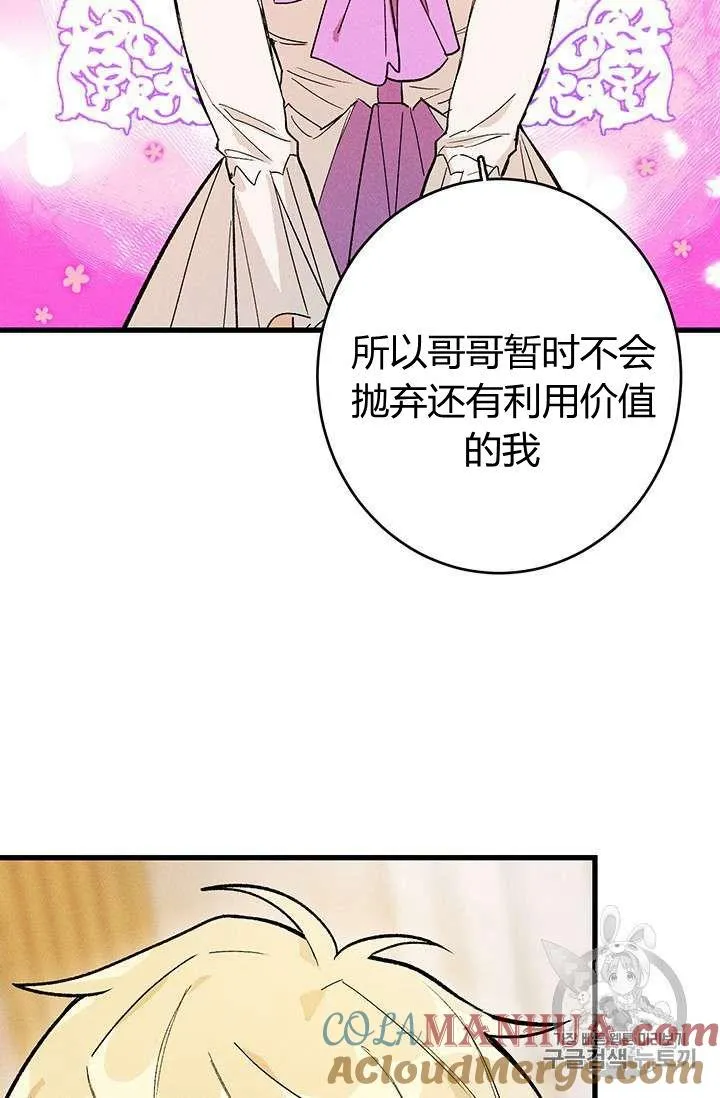 第14话96