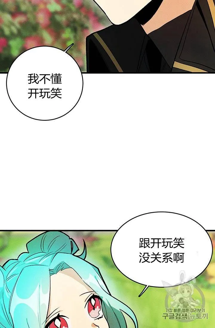 第21话19