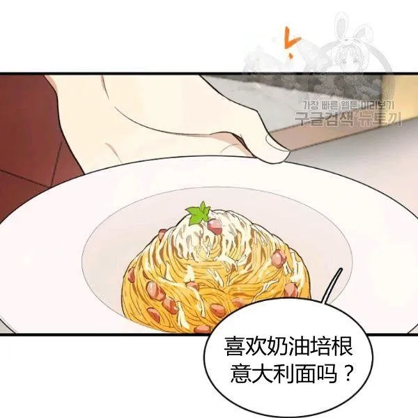 第47话74