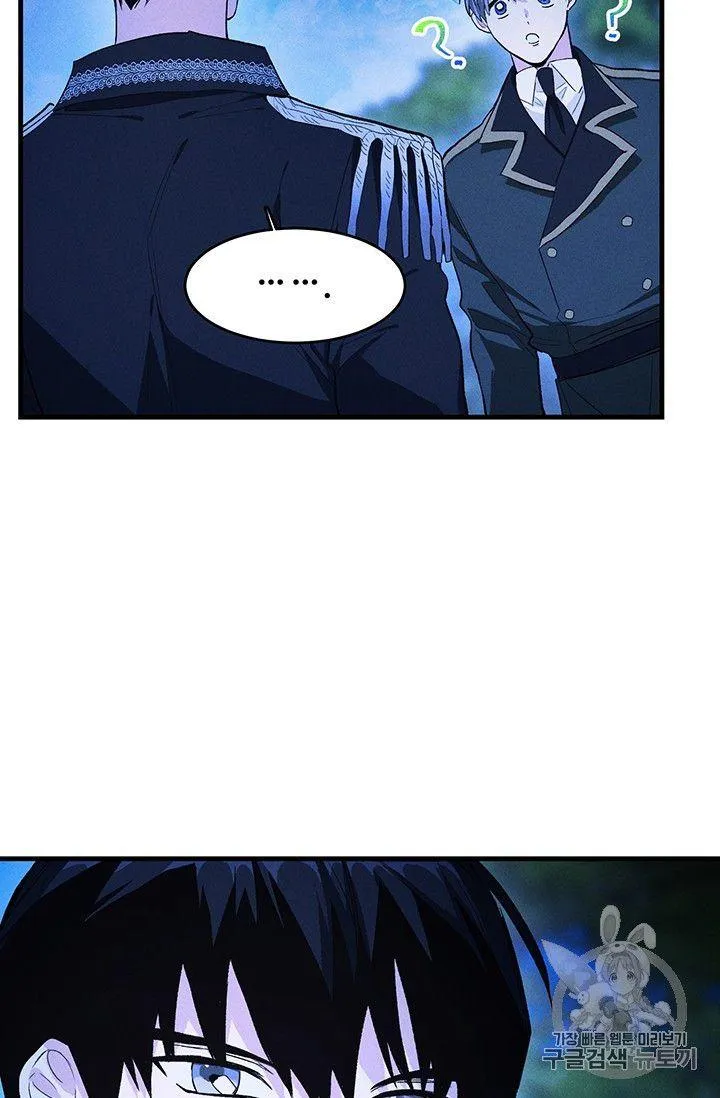 第33话7