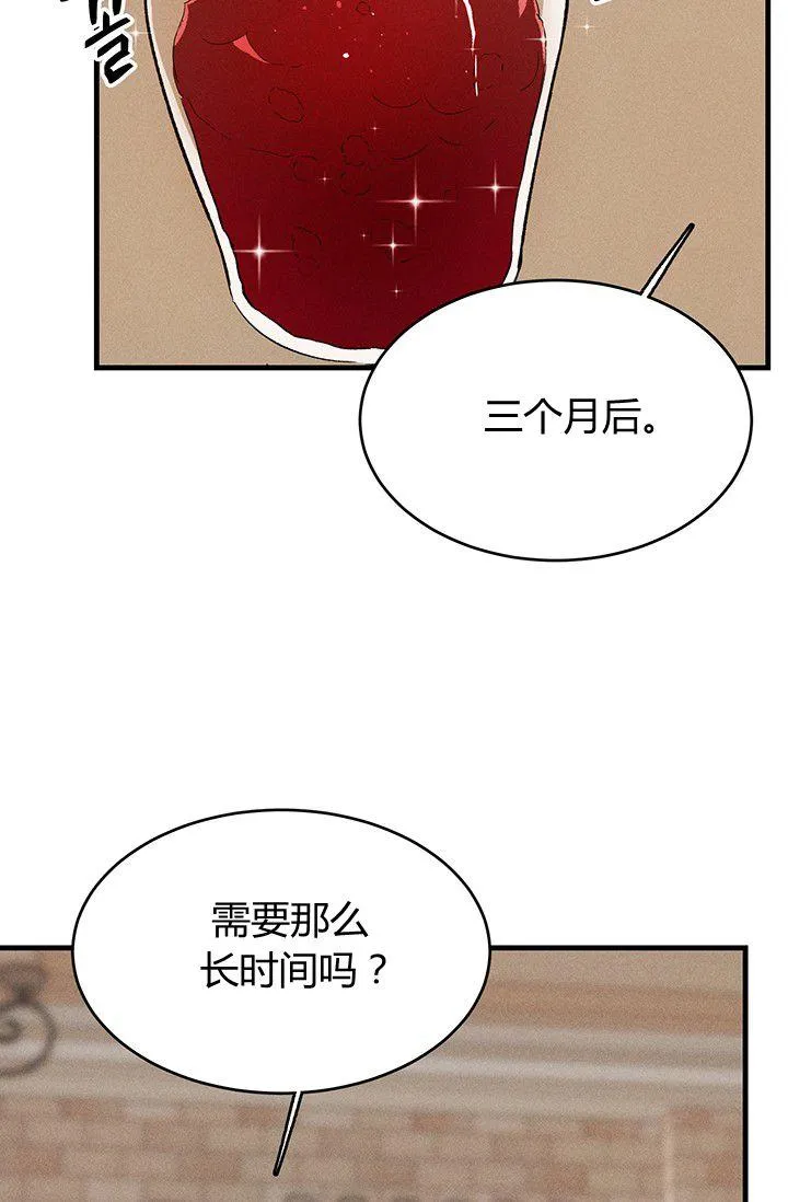 第42话14