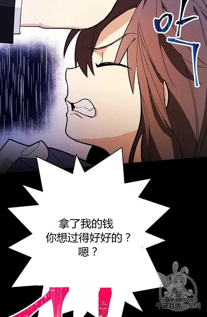 第15话34