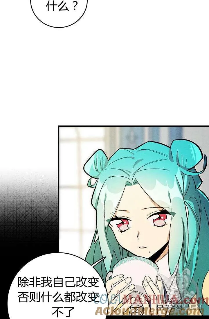 第04话51