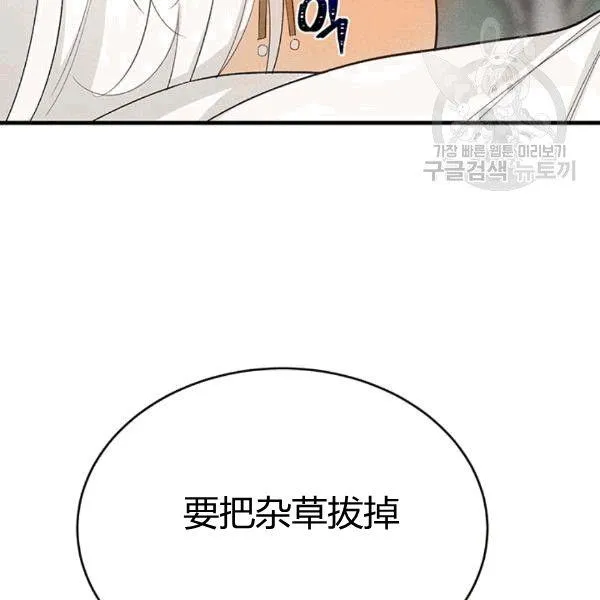 第40话13