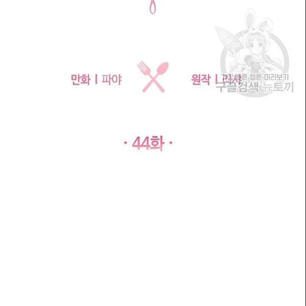 第43话9