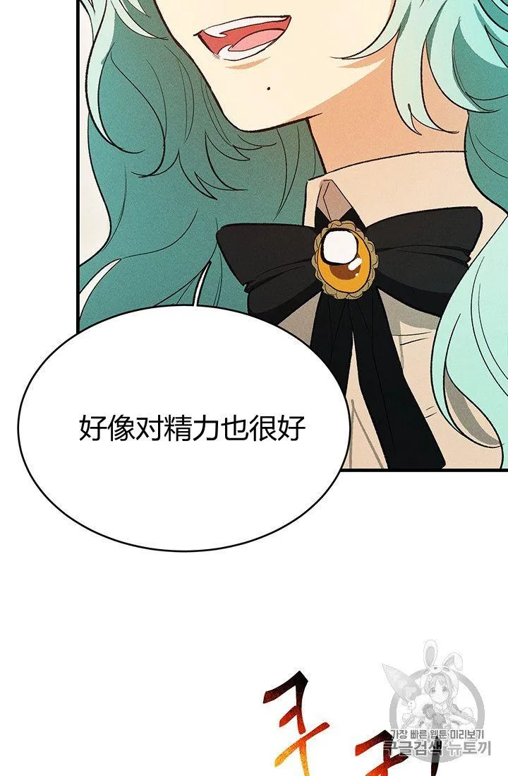 第34话11