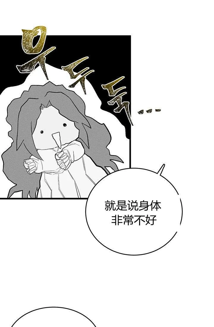 第16话26
