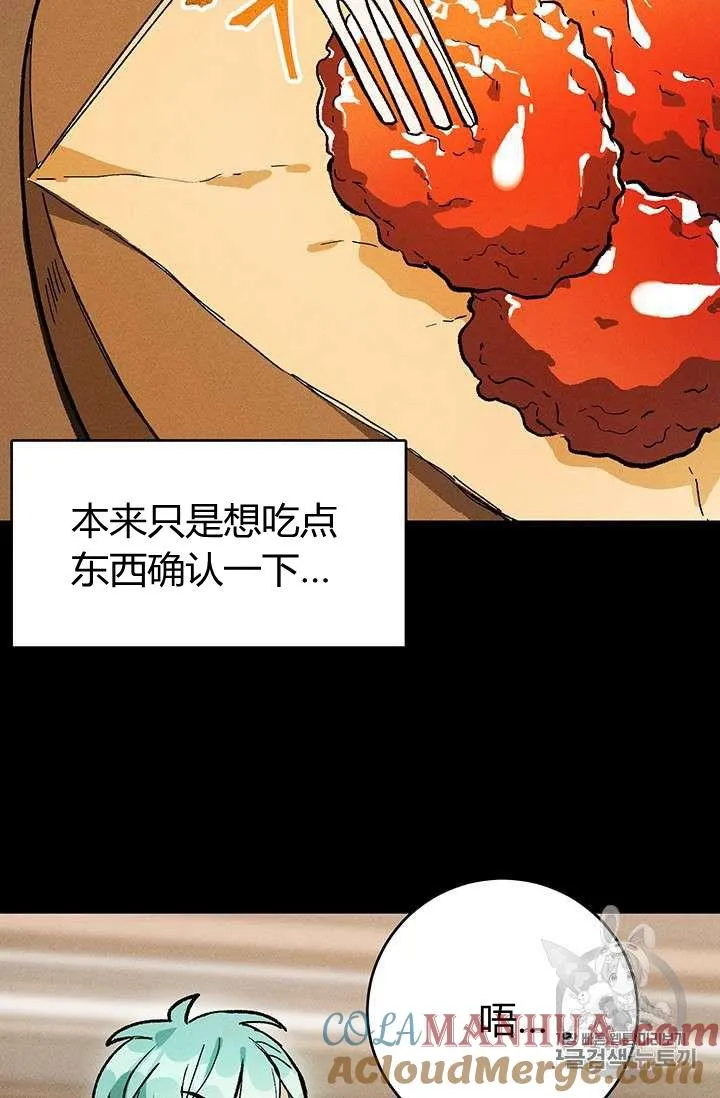 第08话57