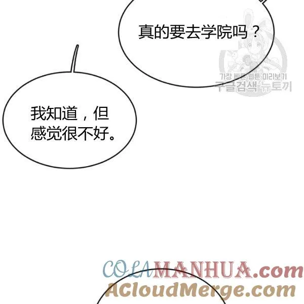 第48话140