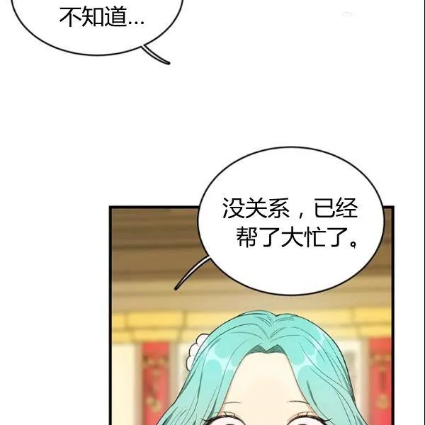 第45话59
