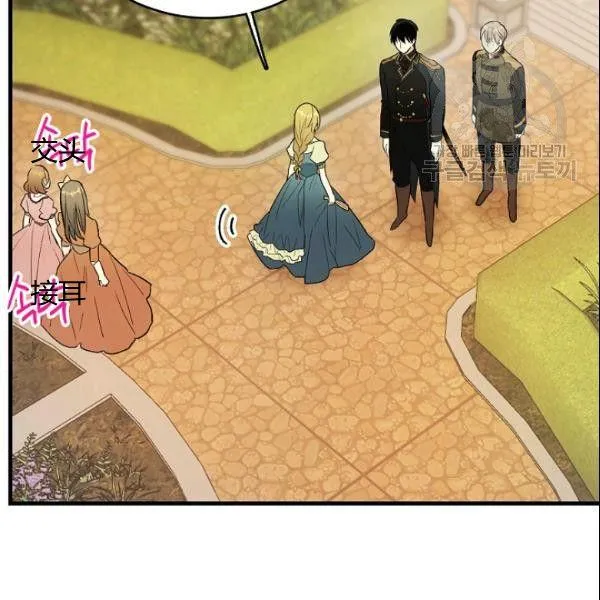 第44话35