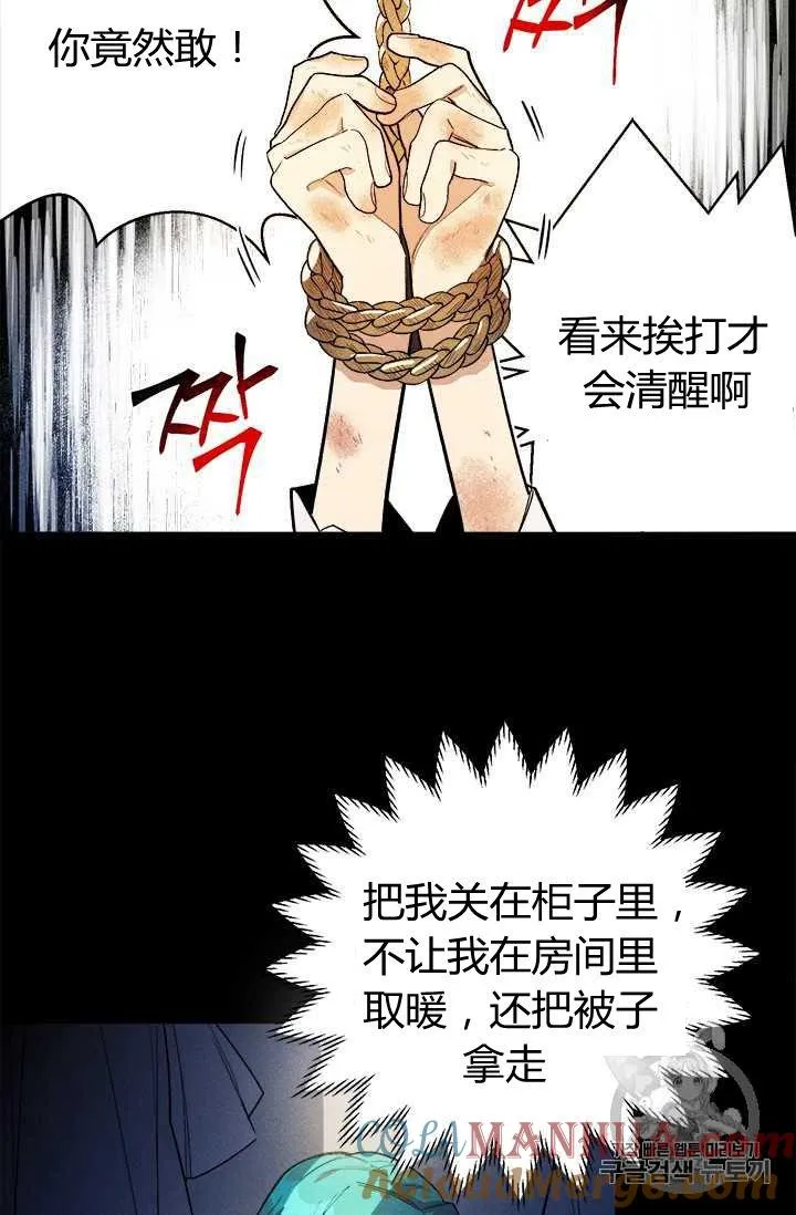 第03话12