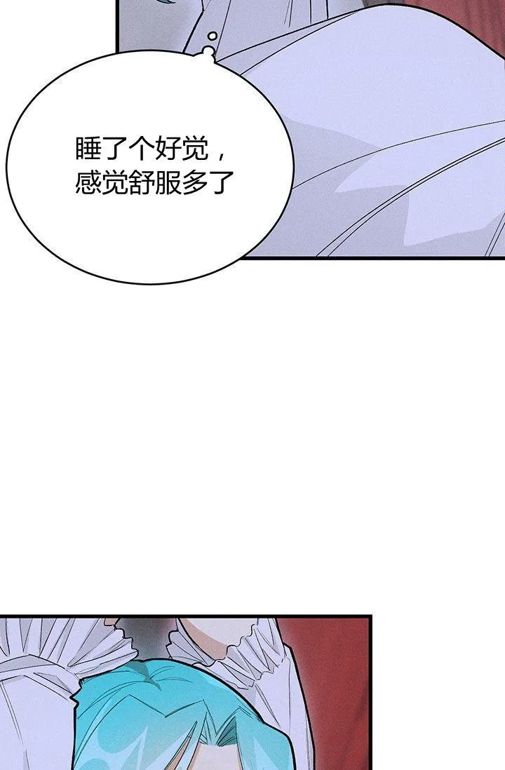 第16话14