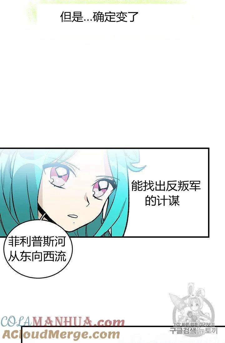 第11话60