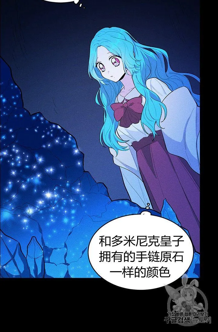 第31话73