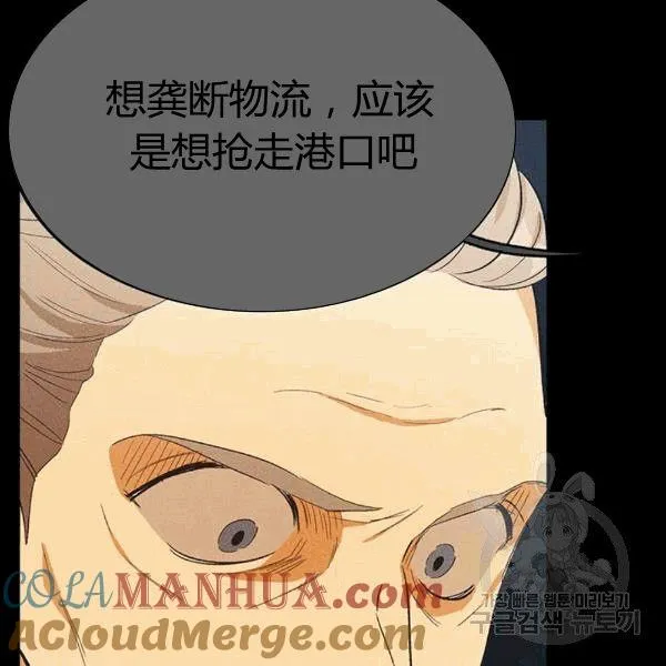 第39话44