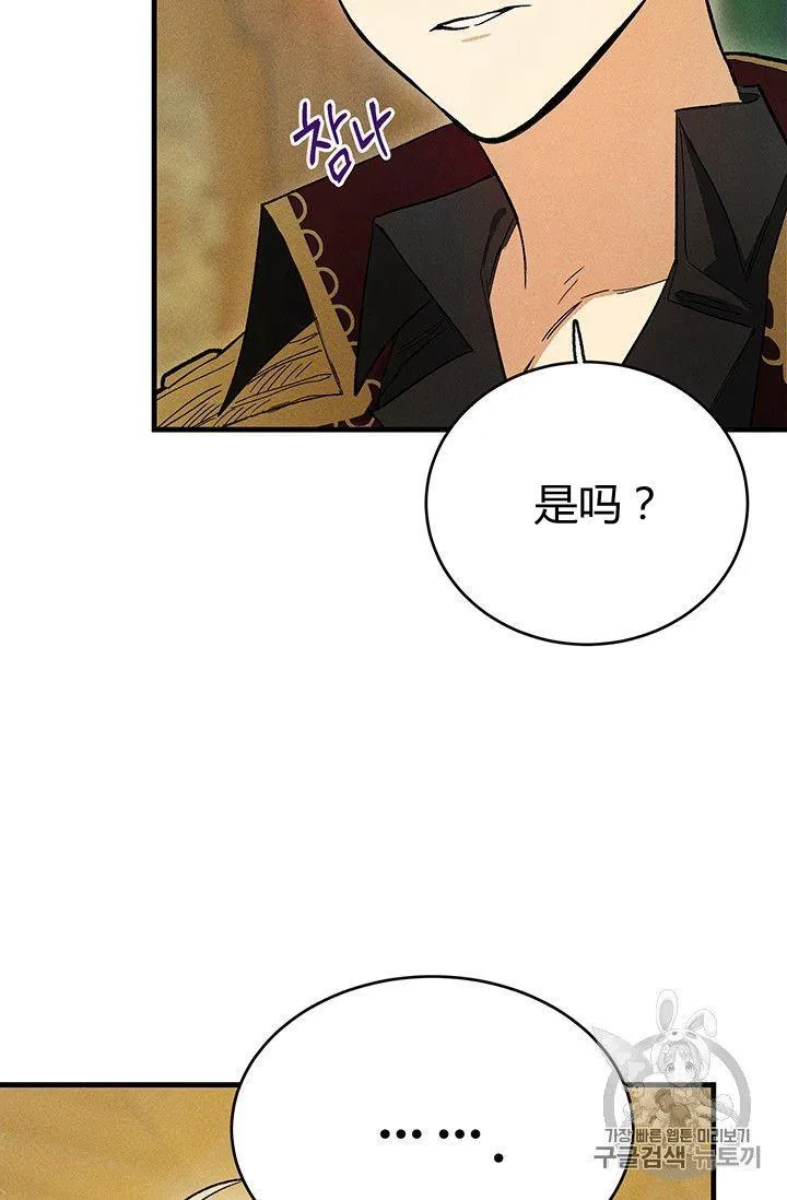 第26话8