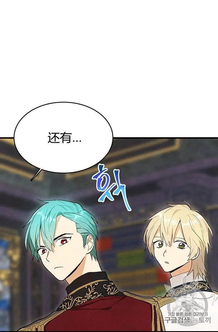 第28话23