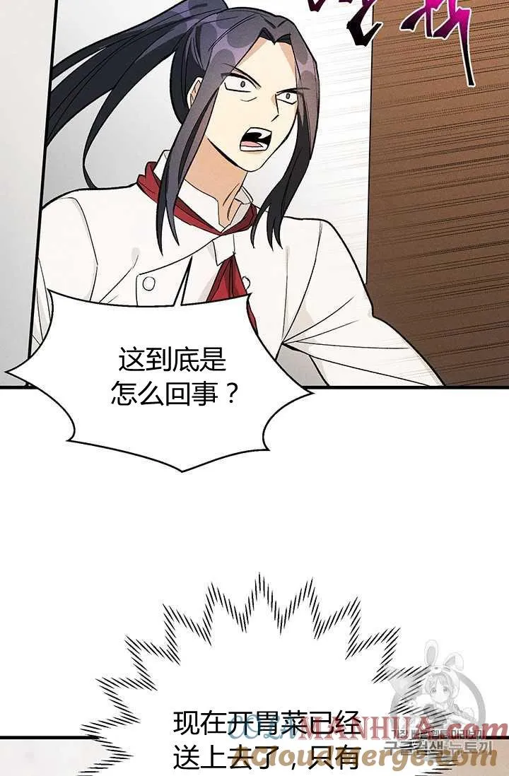 第23话48