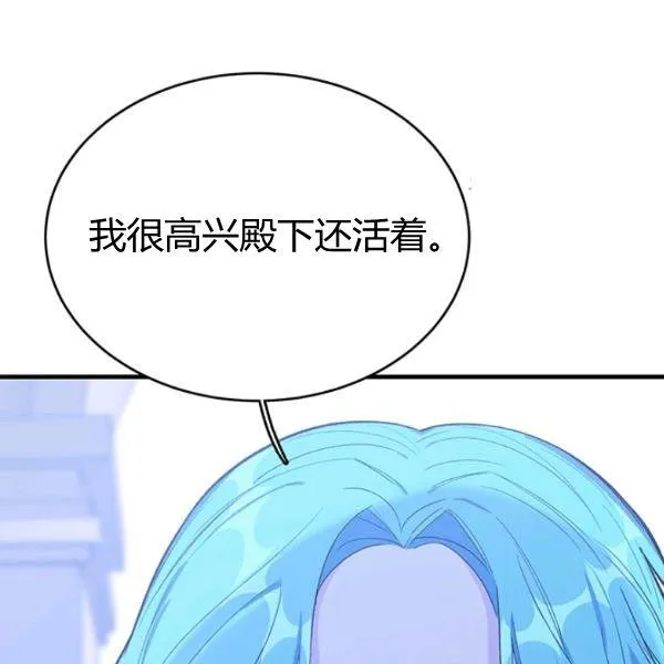 第46话105