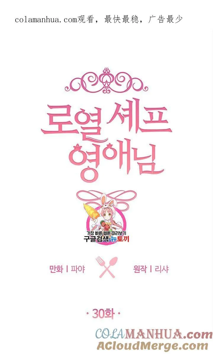 第30话0