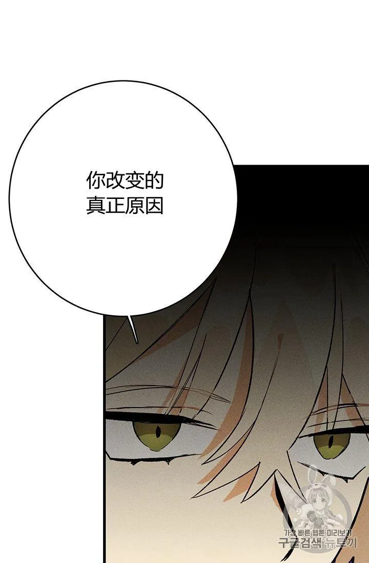 第15话14