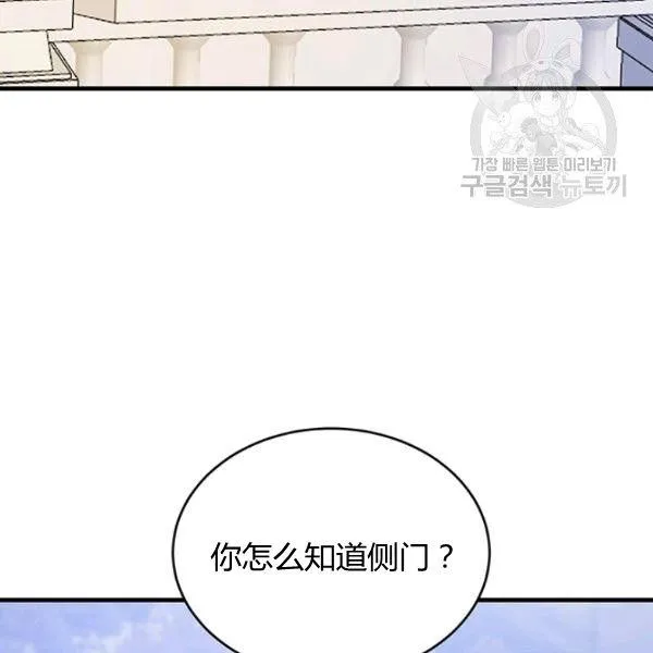 第46话82