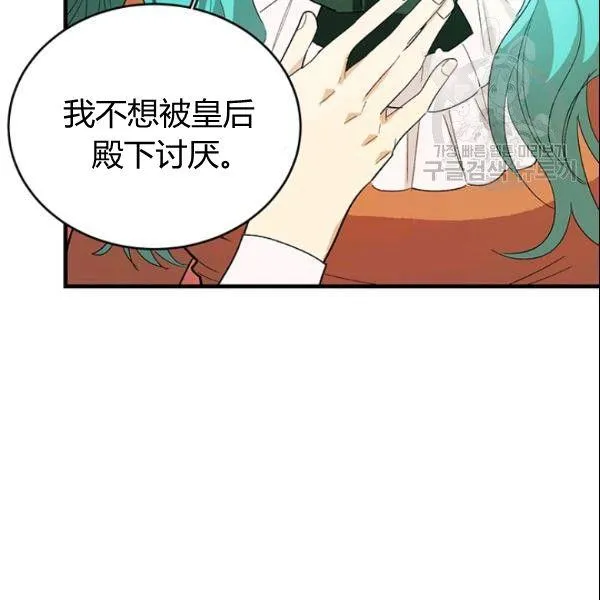 第45话50