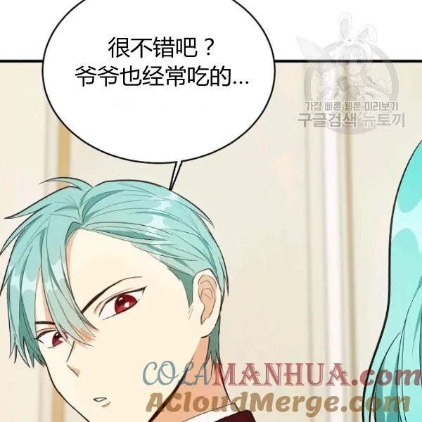 第47话88