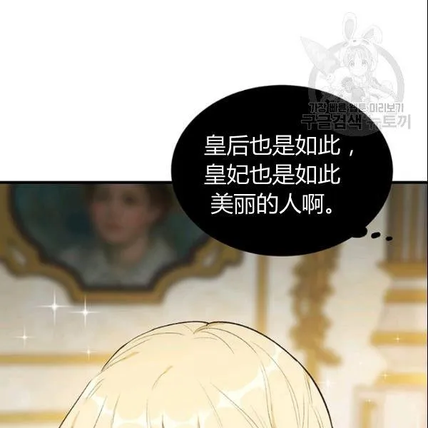 第45话69