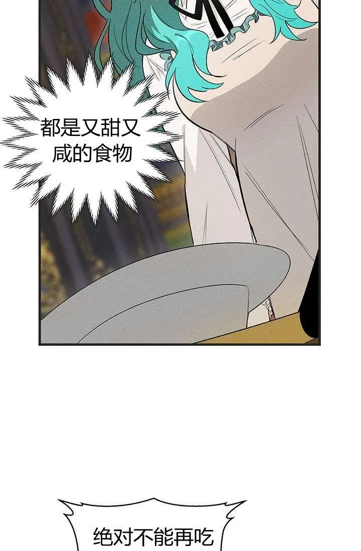 第27话32