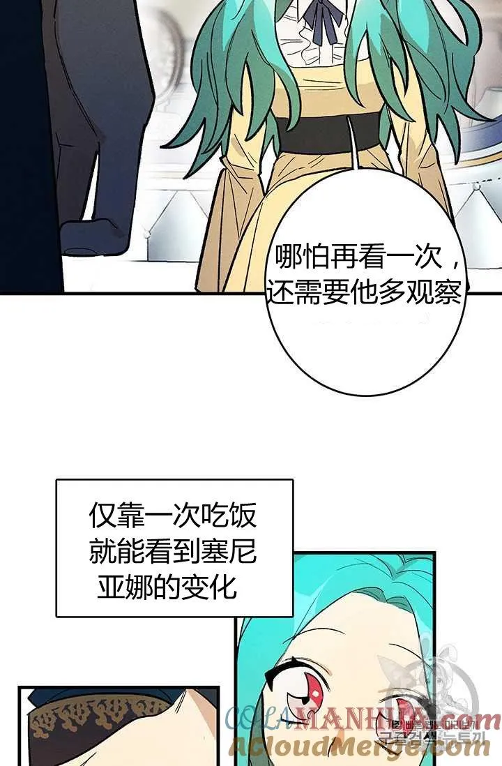 第04话63