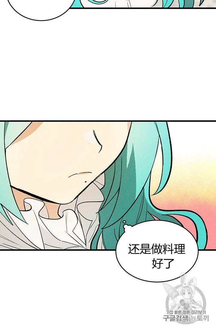 第19话25