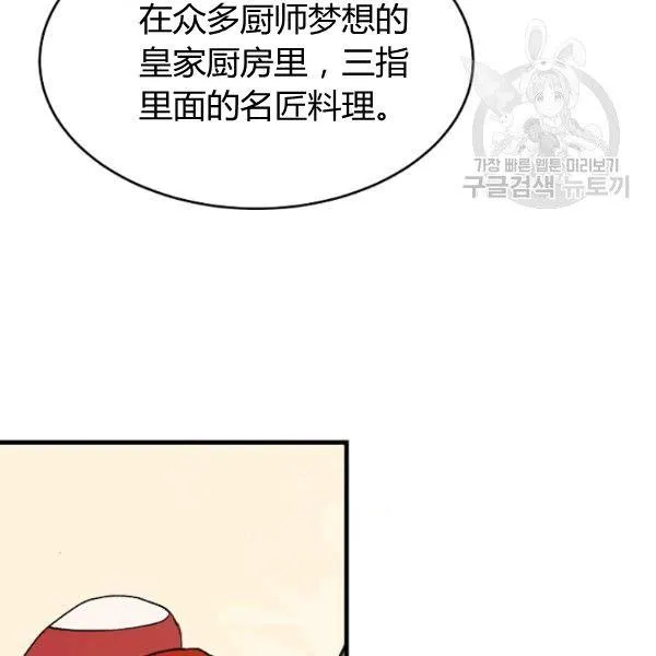 第47话85