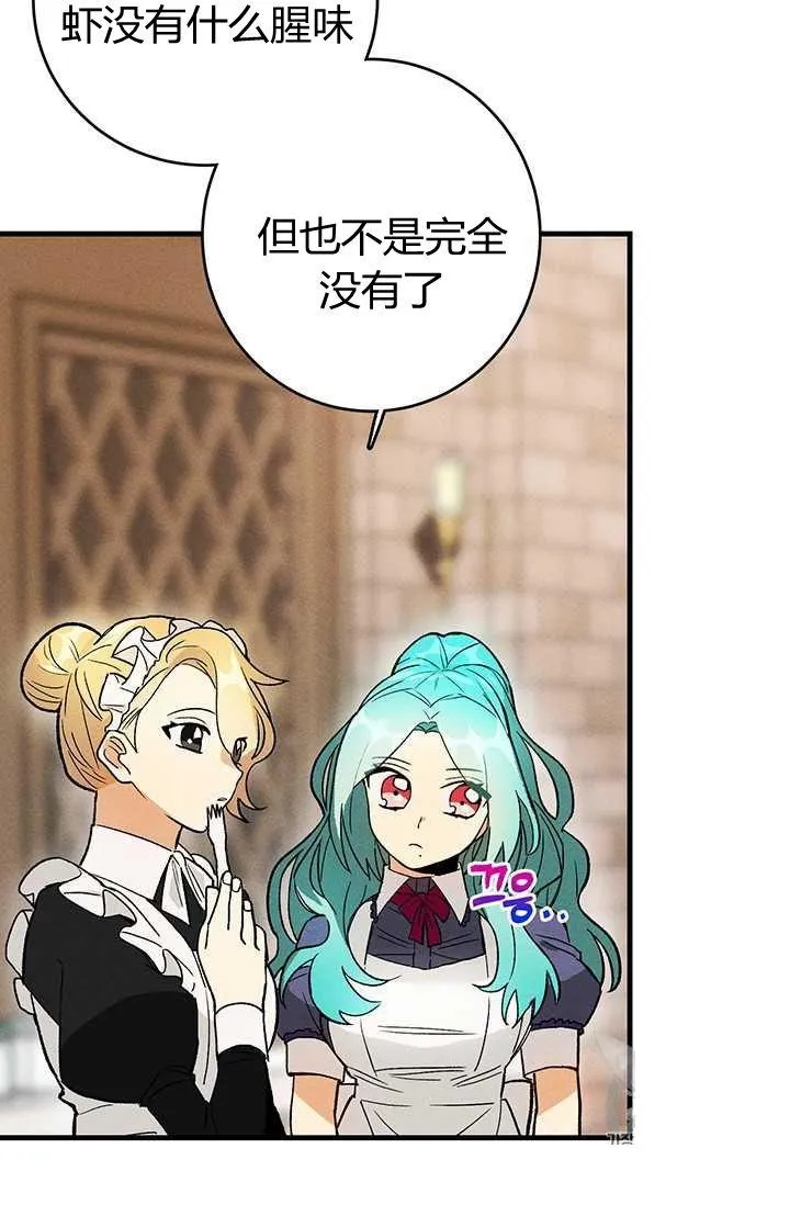 第21话49