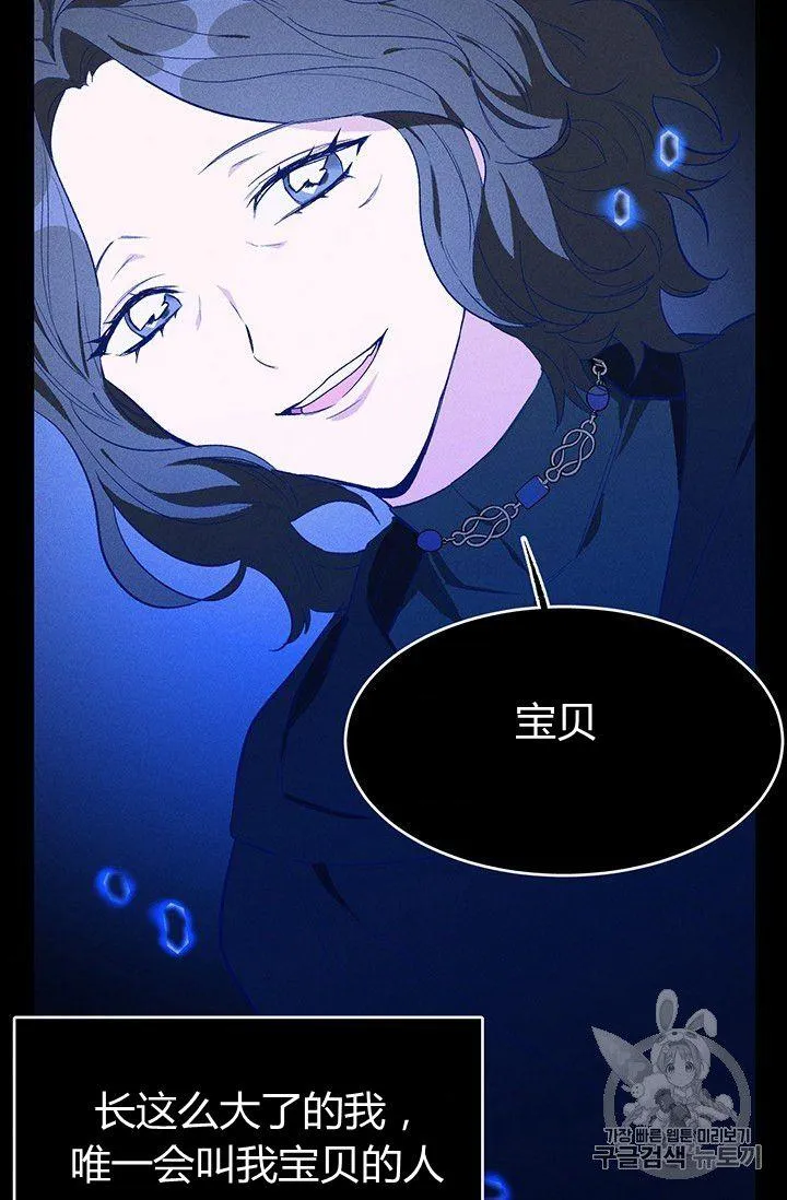 第36话43