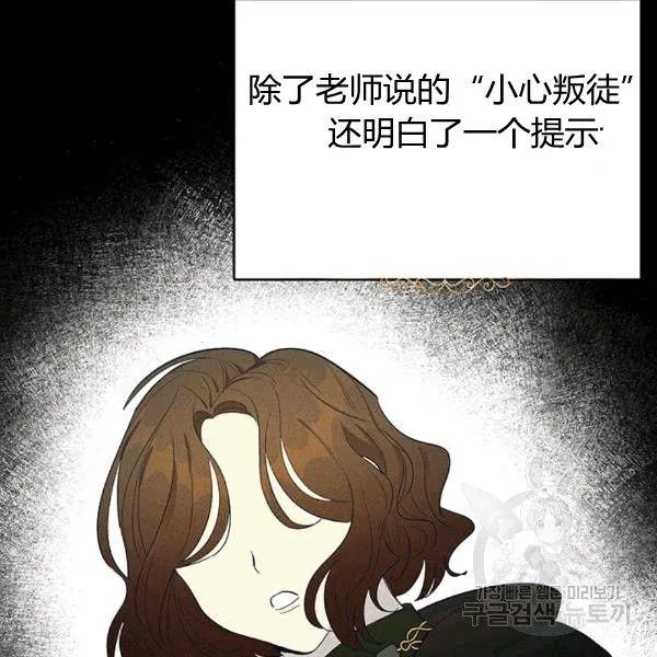 第39话31