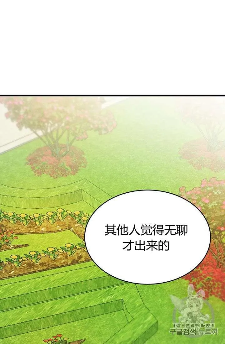 第21话17