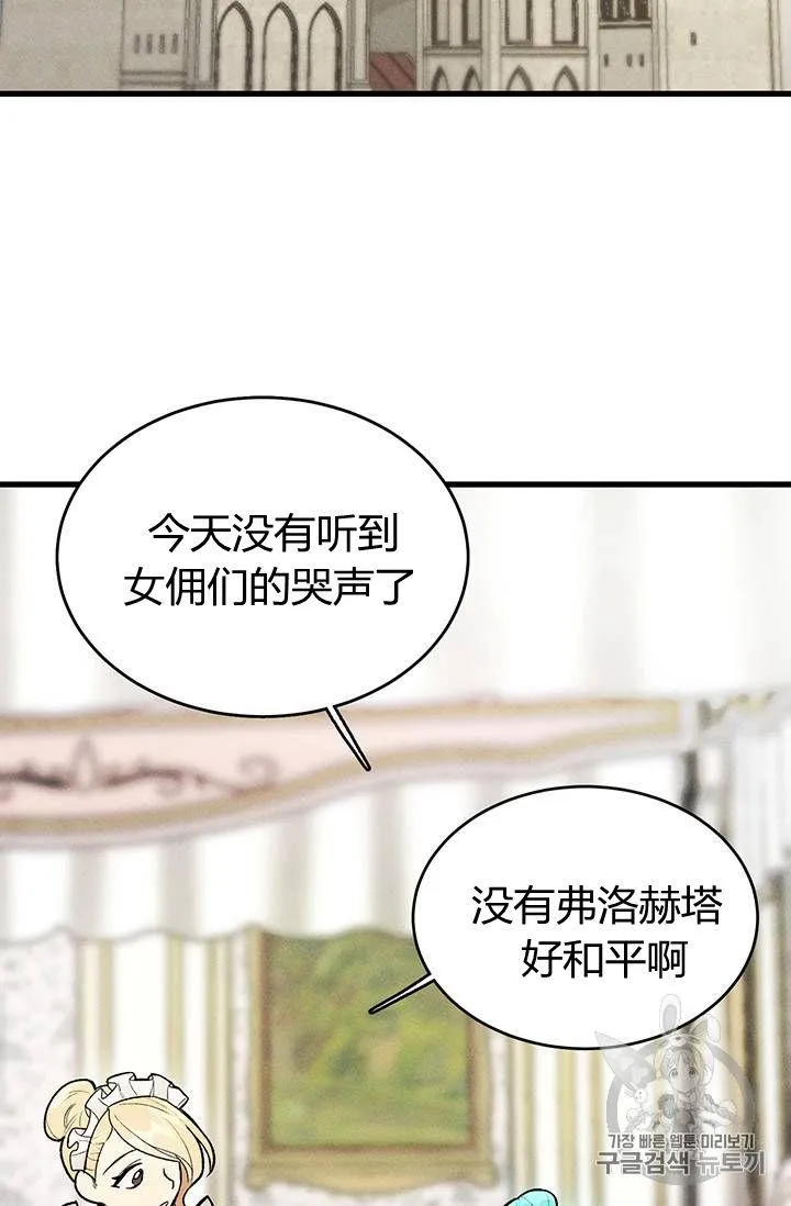 第16话37