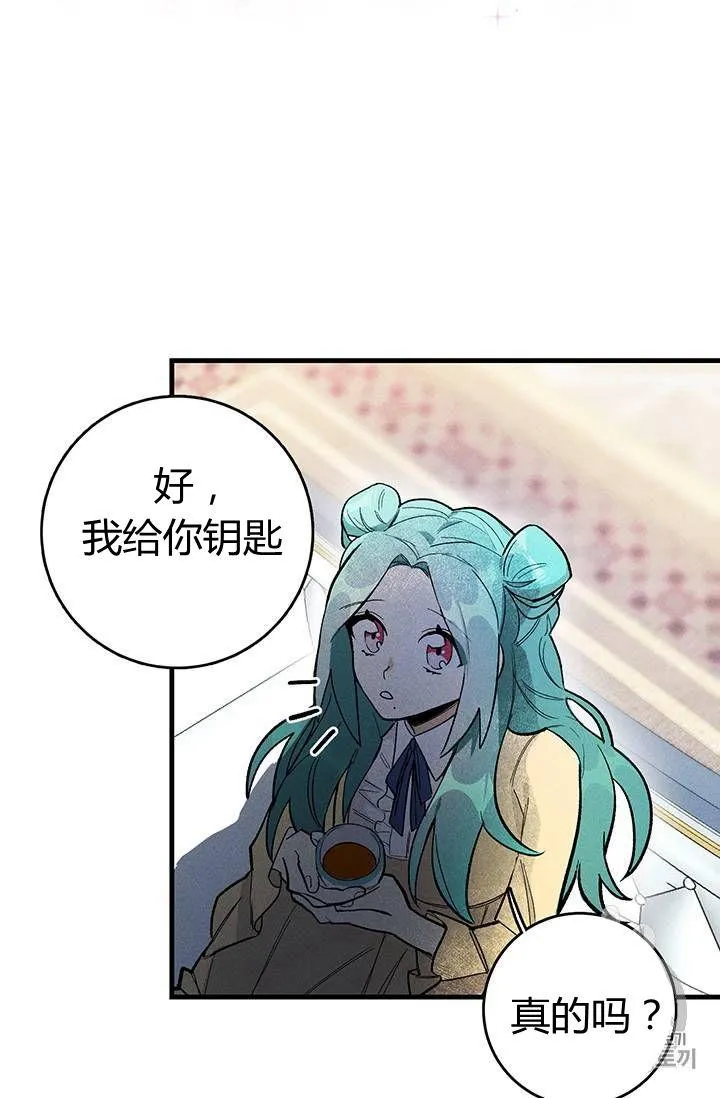 第04话56