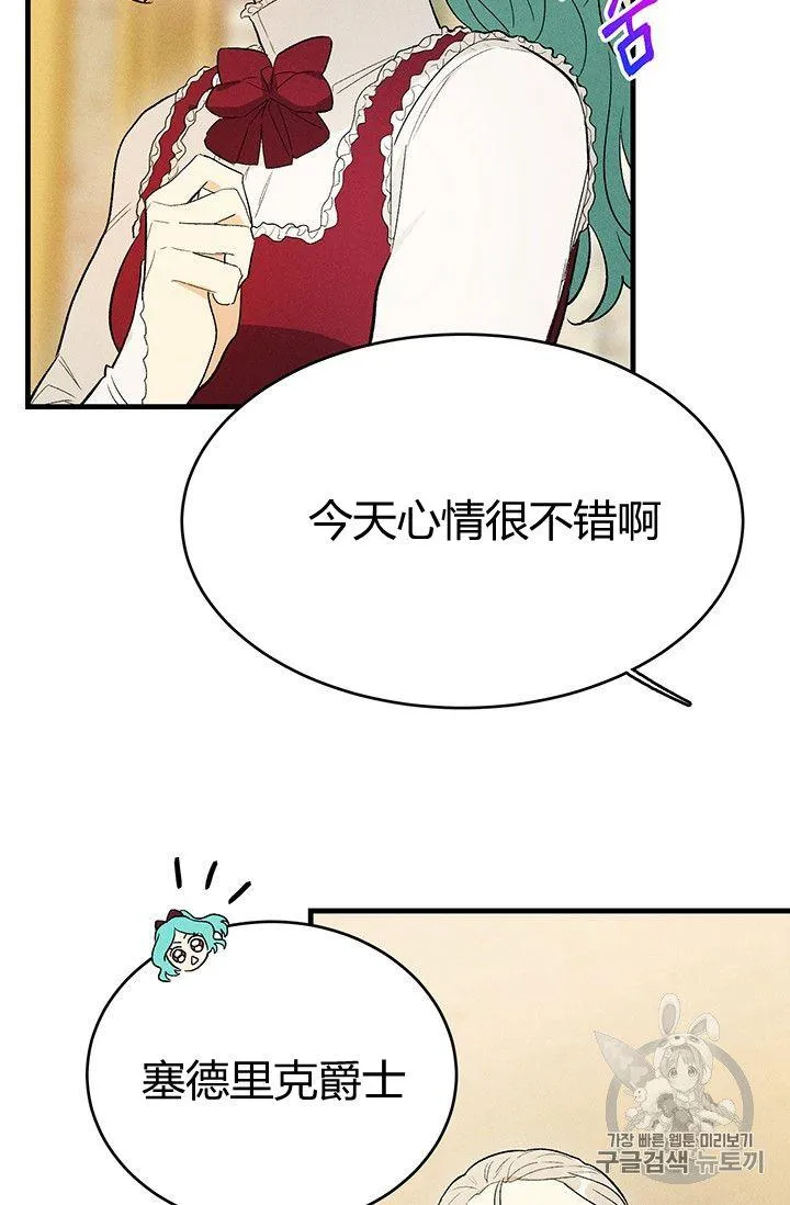 第35话79